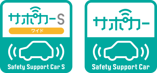 サポカーS サポカー