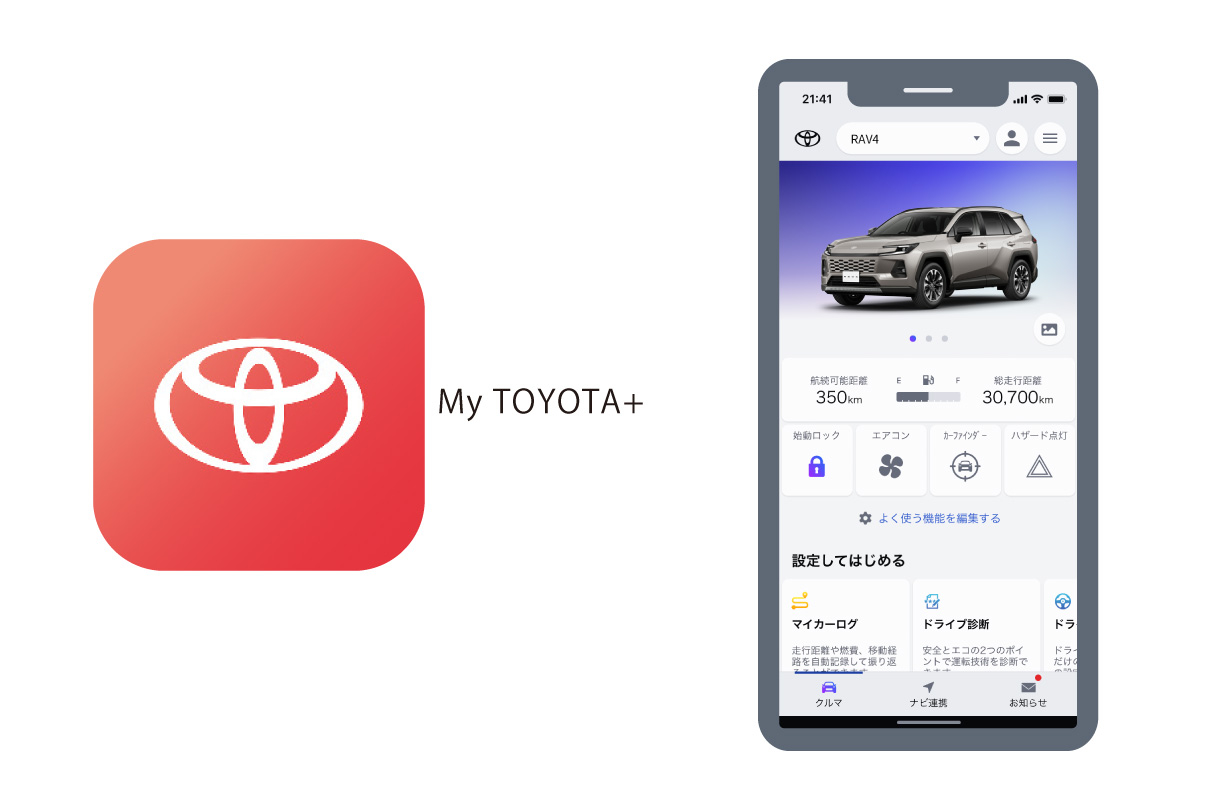 rav4_connected_img15