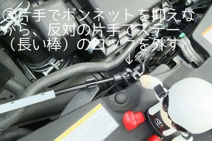 ウォッシャー液の補充方法 トヨタカローラ札幌 ウォッシャー液の補充方法 トヨタカローラ札幌