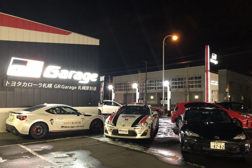 grgarage