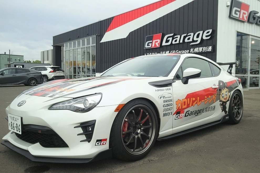 GR Garage札幌厚別通