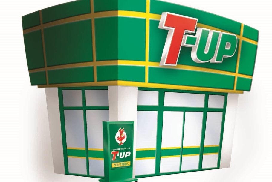 T Up クルマ買取り トヨタカローラ札幌