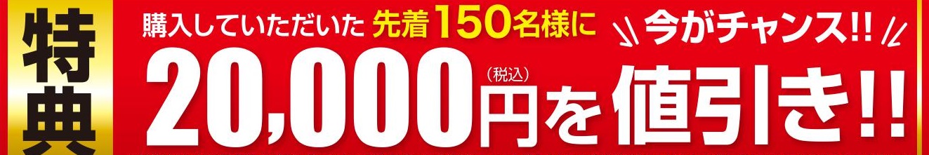 踏み間違い加速抑制システム
