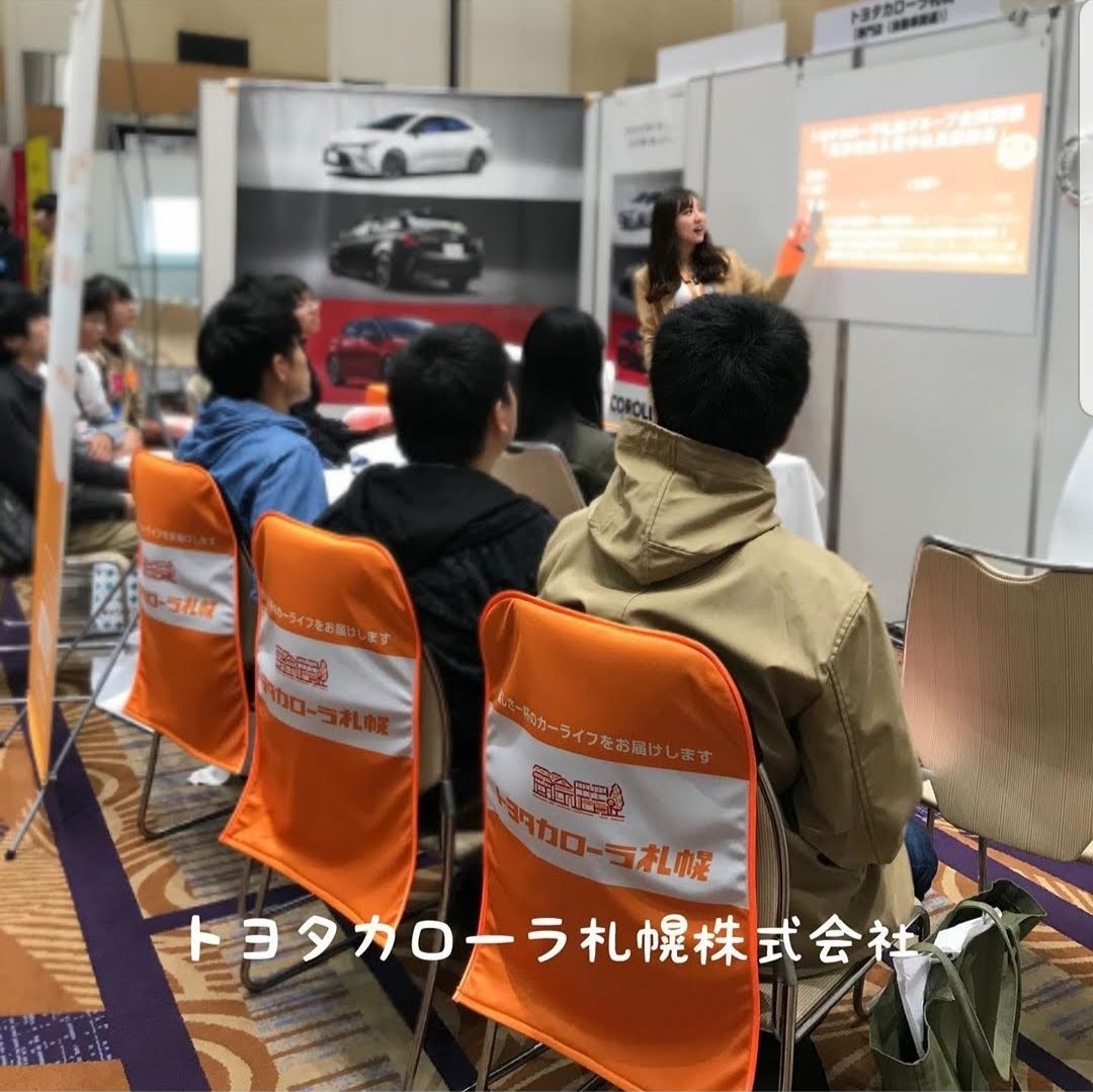 代表者からのメッセージ 採用情報 トヨタカローラ札幌 株