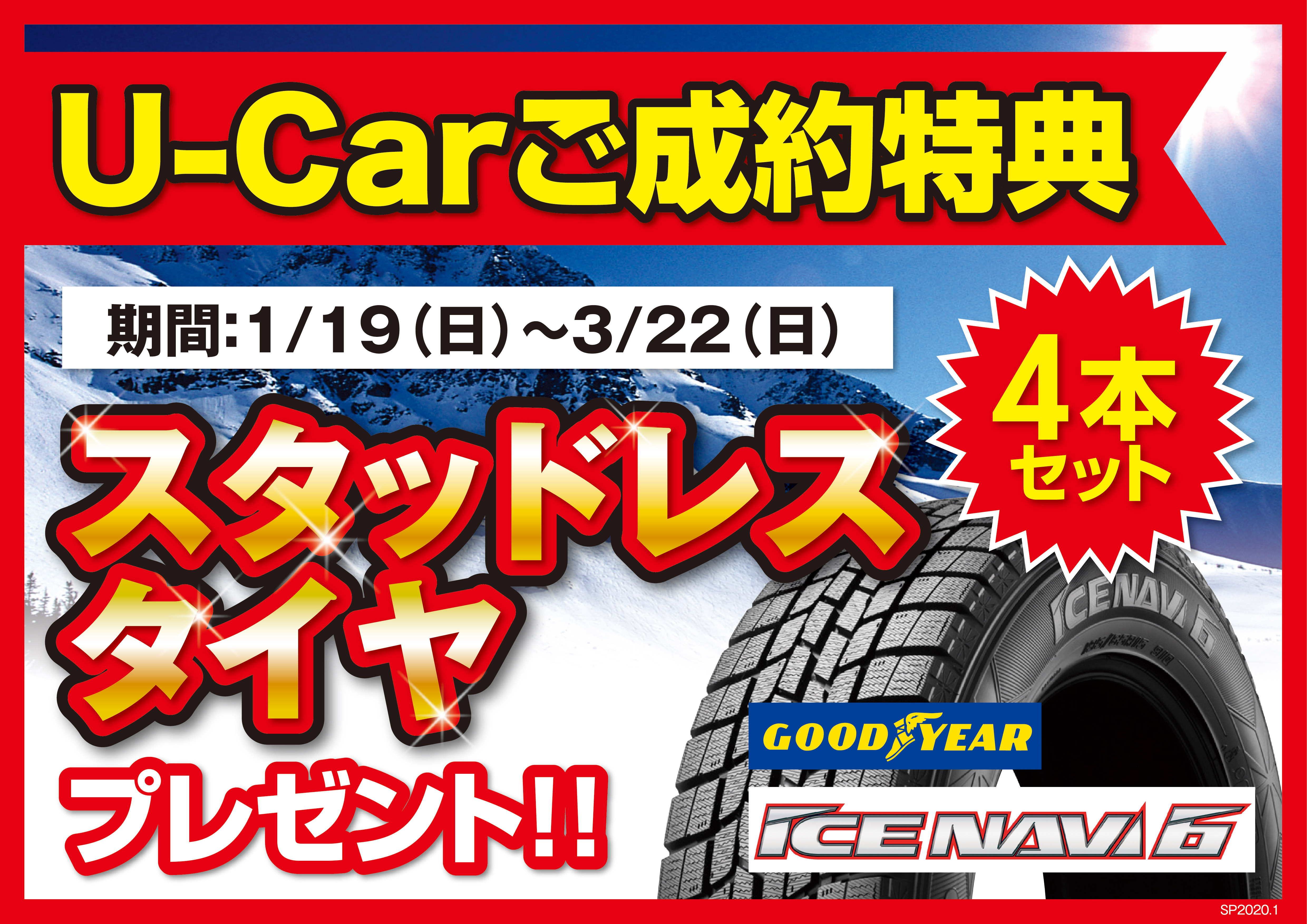 中古車情報 U Car トヨタカローラ札幌 株