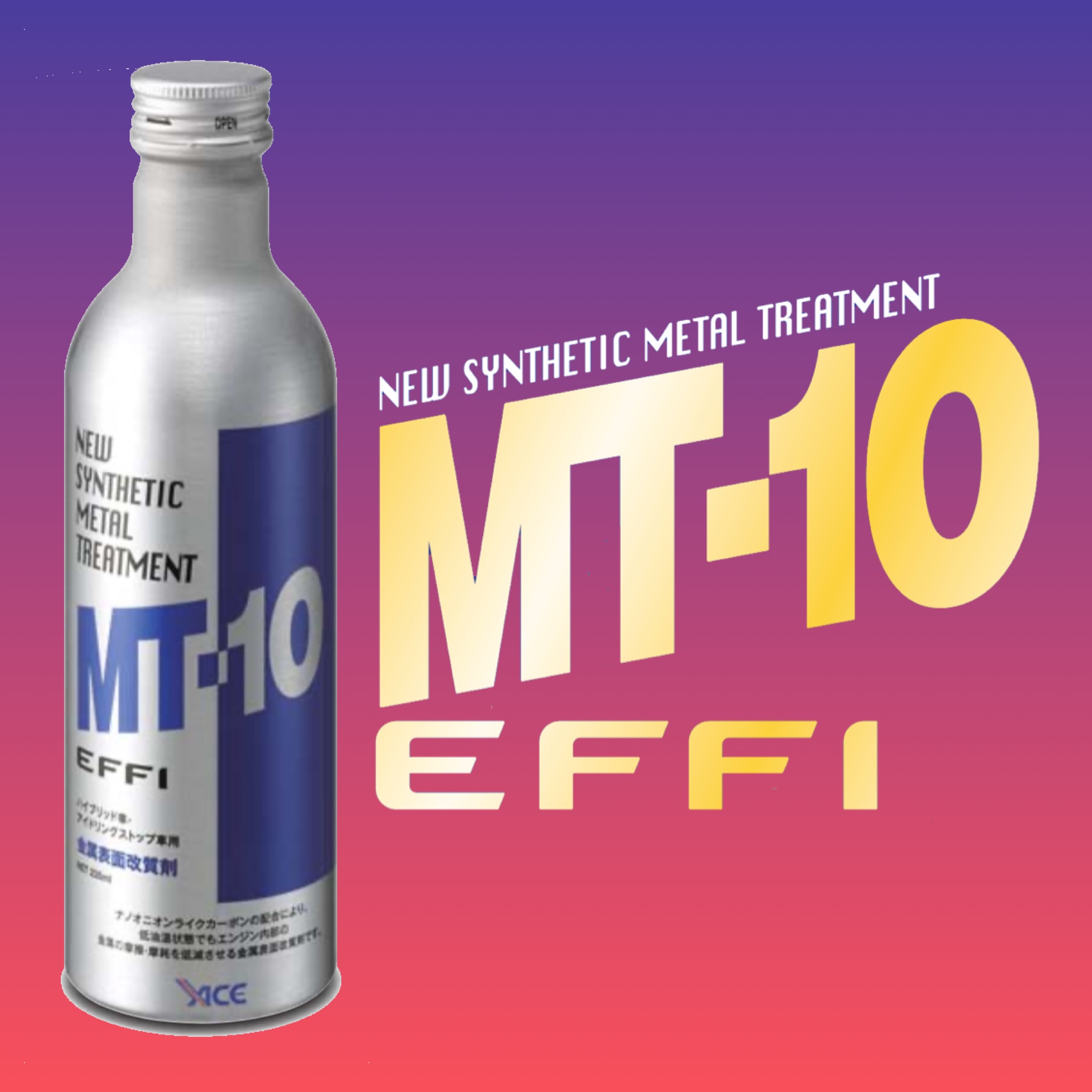 MT-10