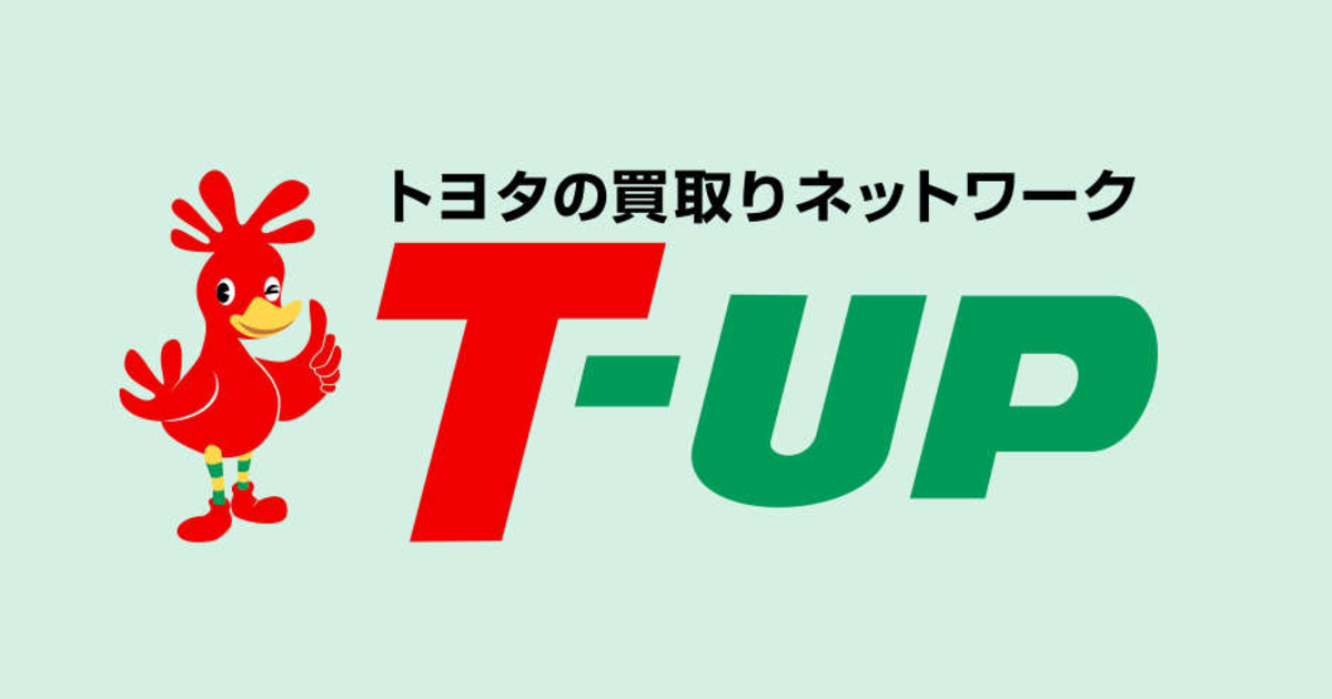 T Up クルマ買取り トヨタカローラ札幌