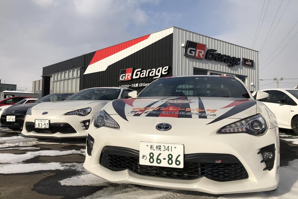 GR Garage