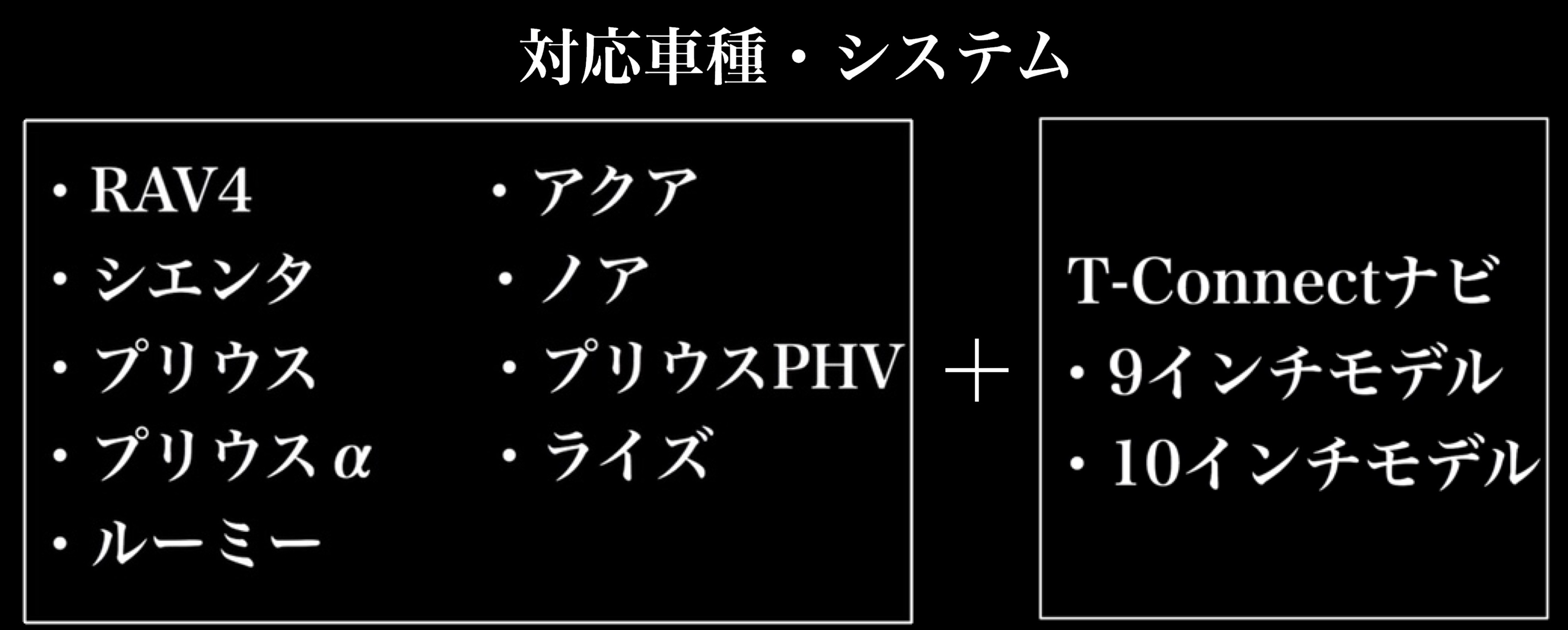 プレミアム ダブル ツイーター システム | トヨタカローラ札幌