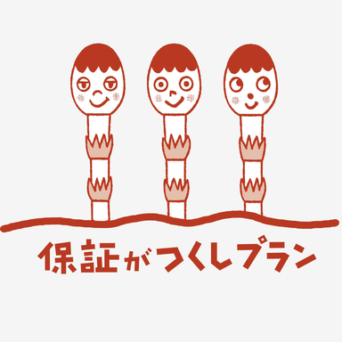 修理  トヨタカローラ札幌