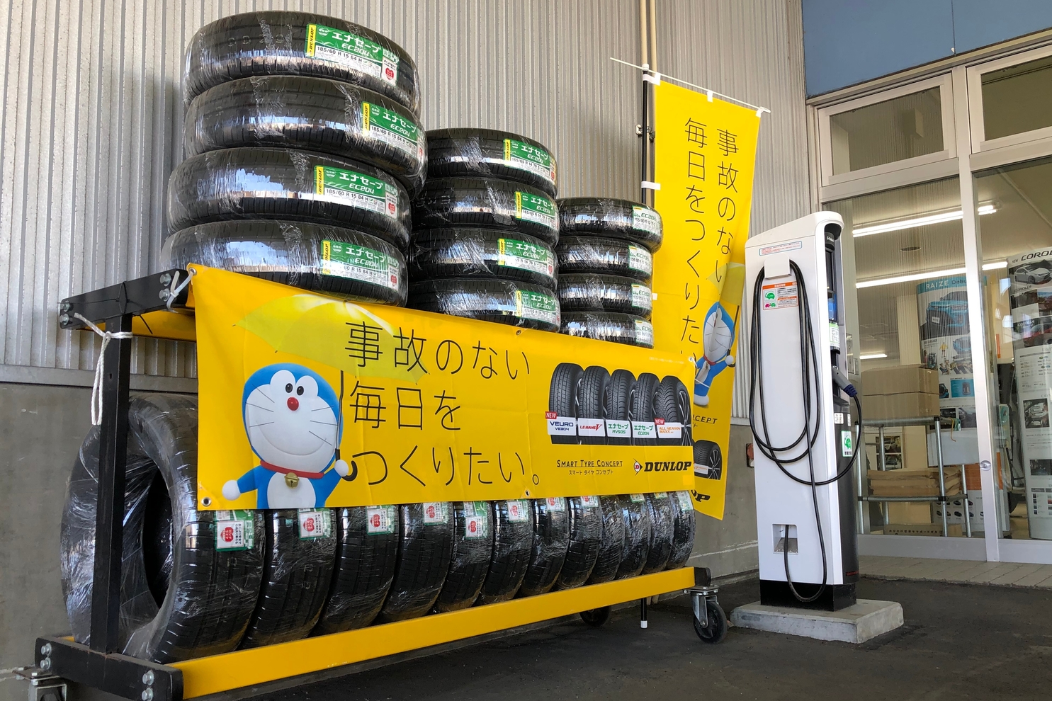 ジョイック小樽