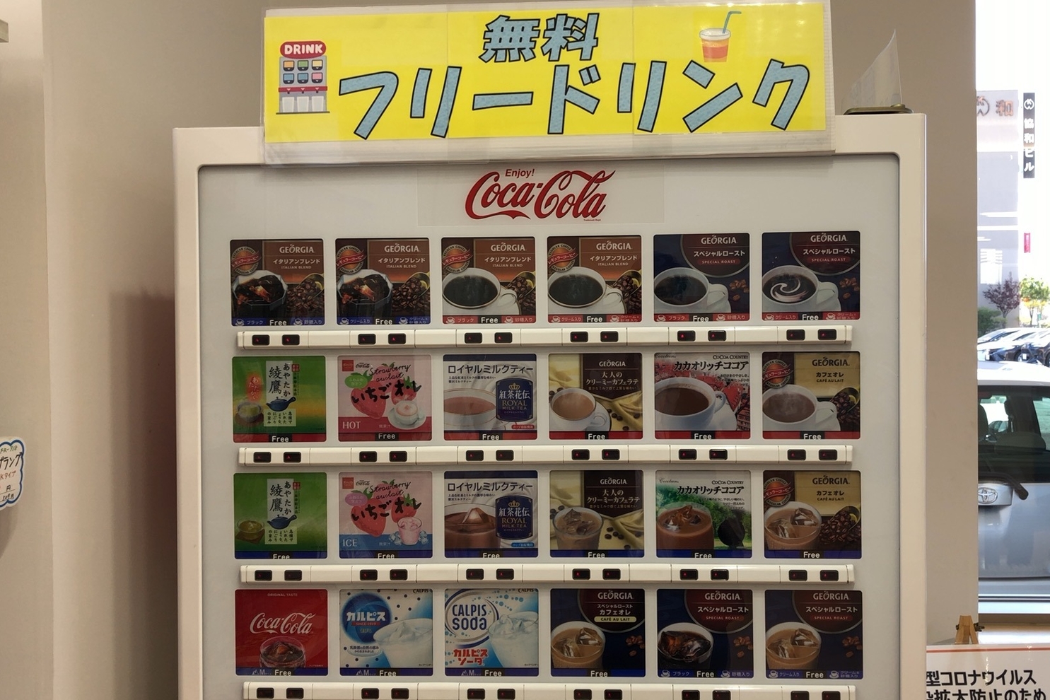 ジョイック江別 店舗写真⑪