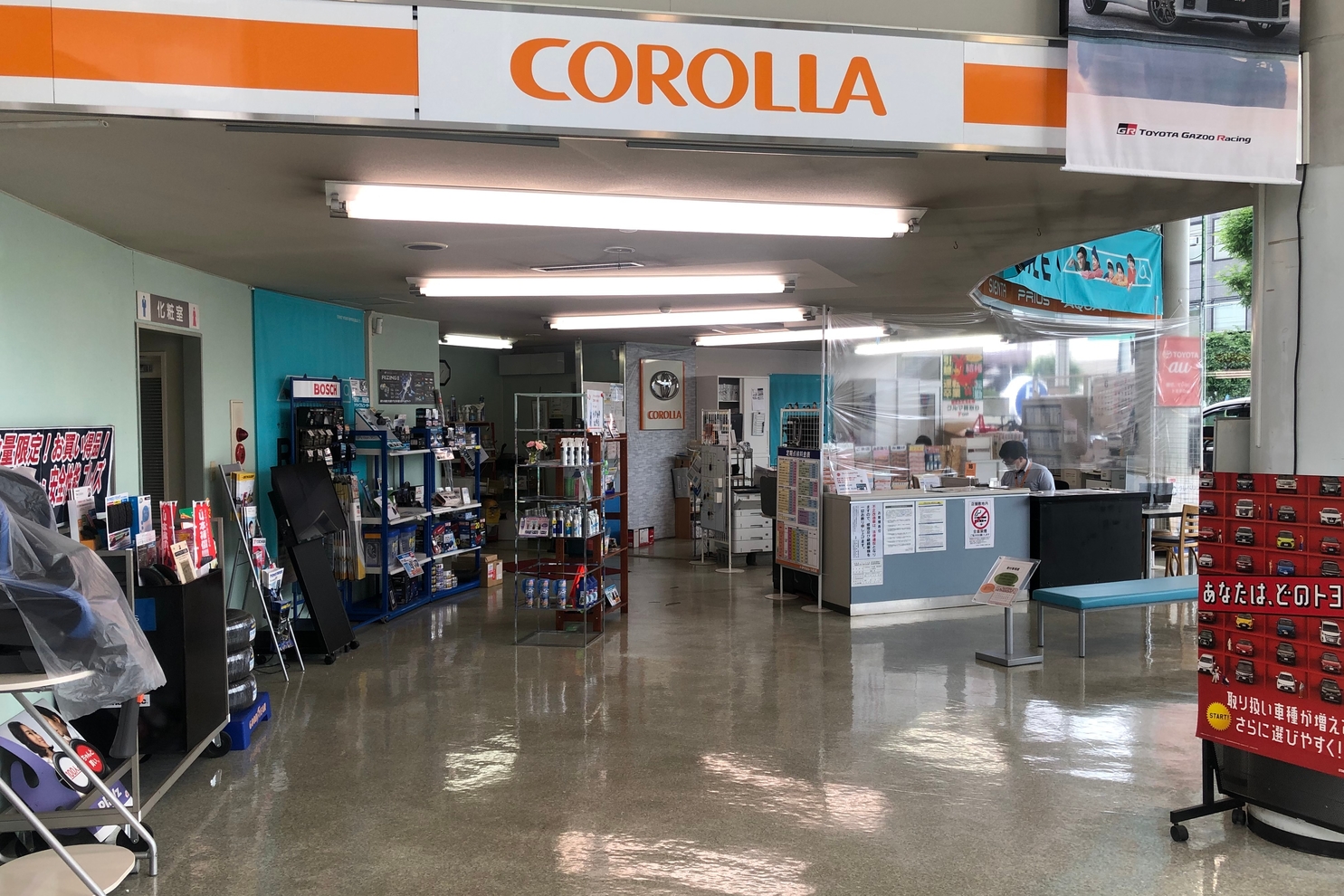 二十四軒店_ショールーム