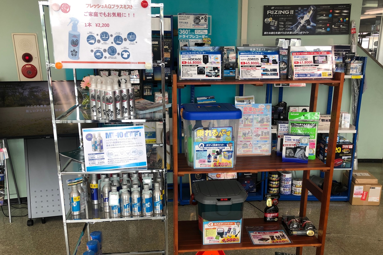 二十四軒店_用品