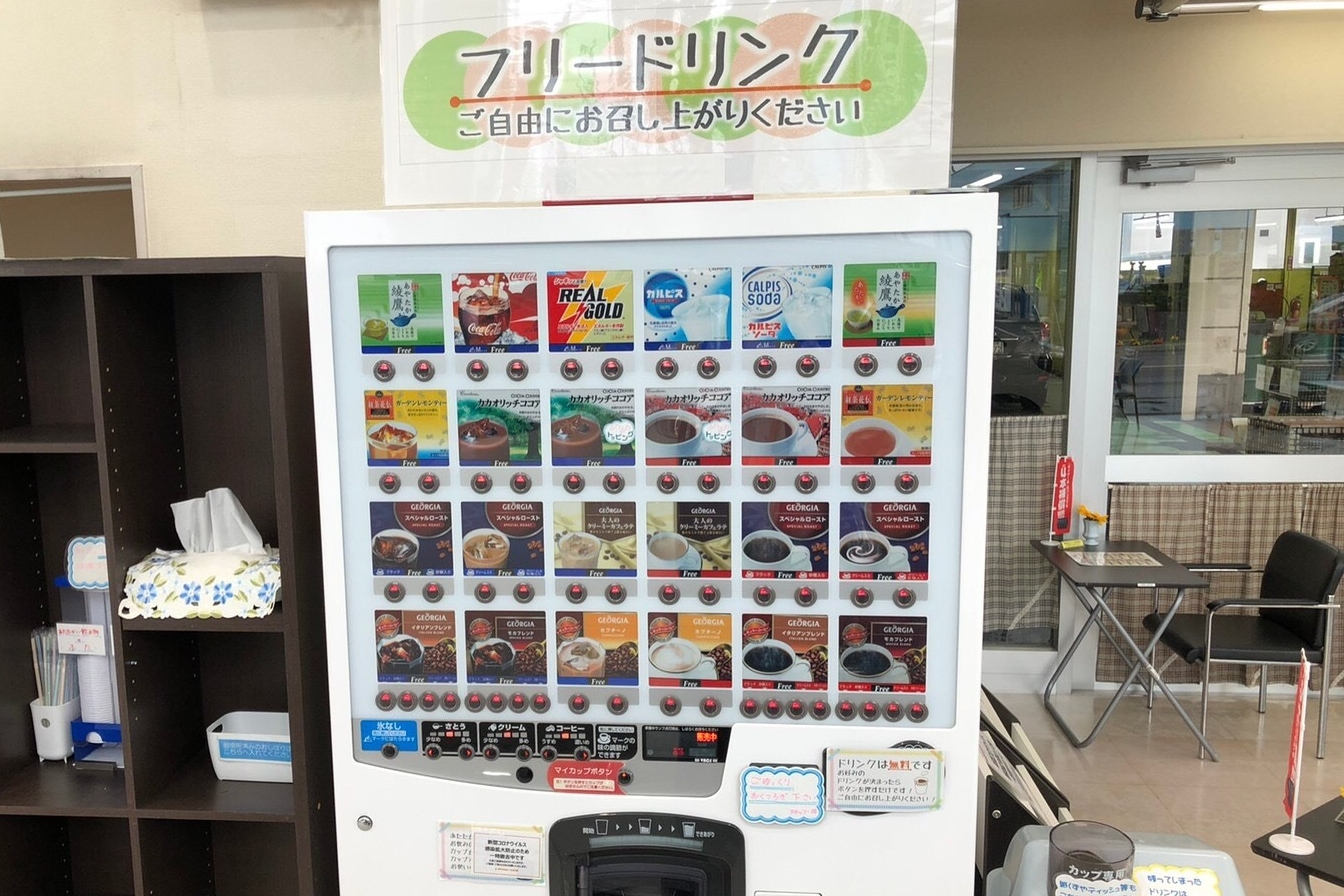 八軒店18