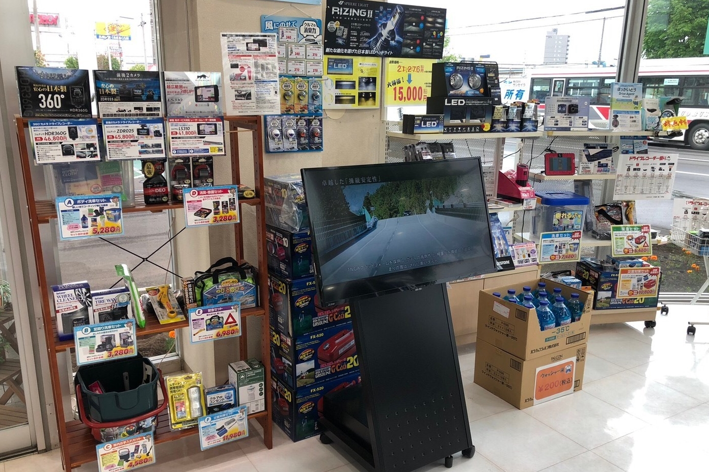 八軒店04