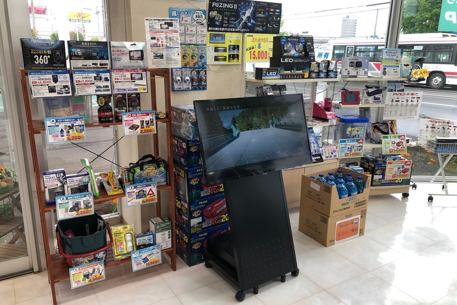 八軒店04