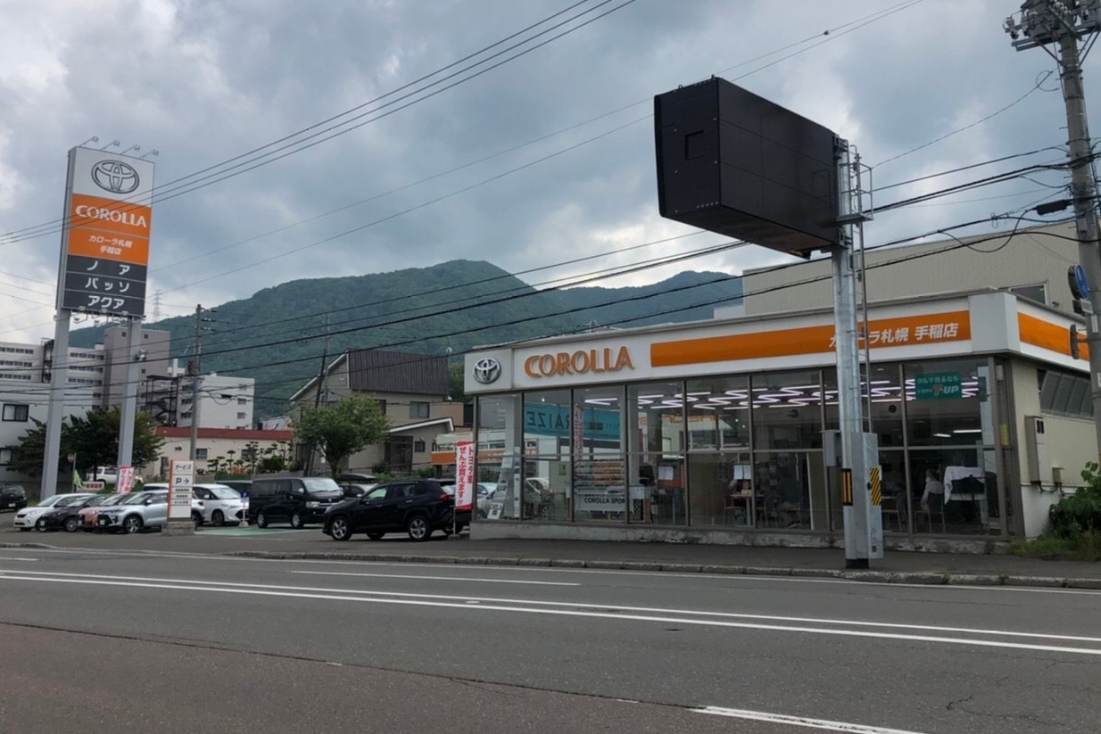 手稲店32
