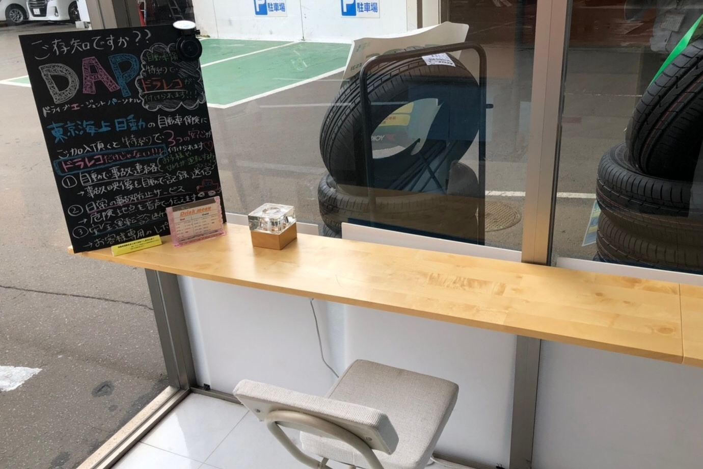 手稲店23