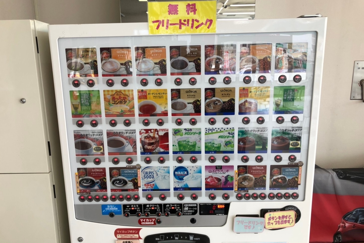 手稲店11