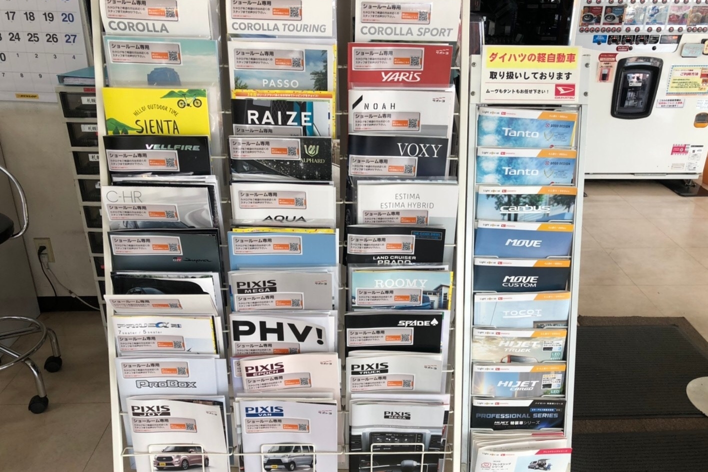 手稲店25