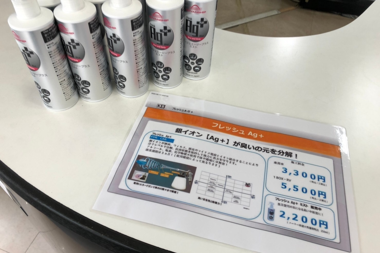 手稲店20