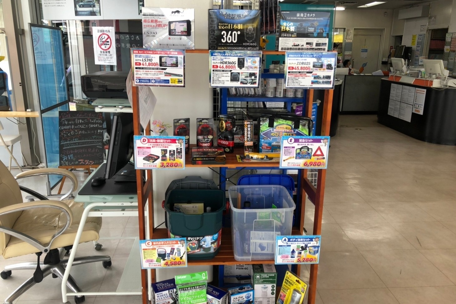 手稲店9