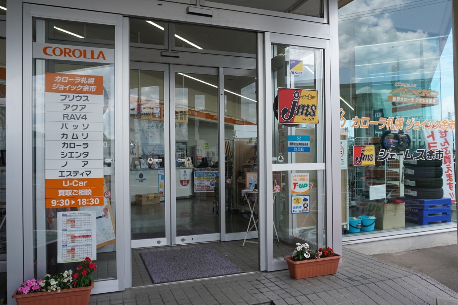 JQ余市