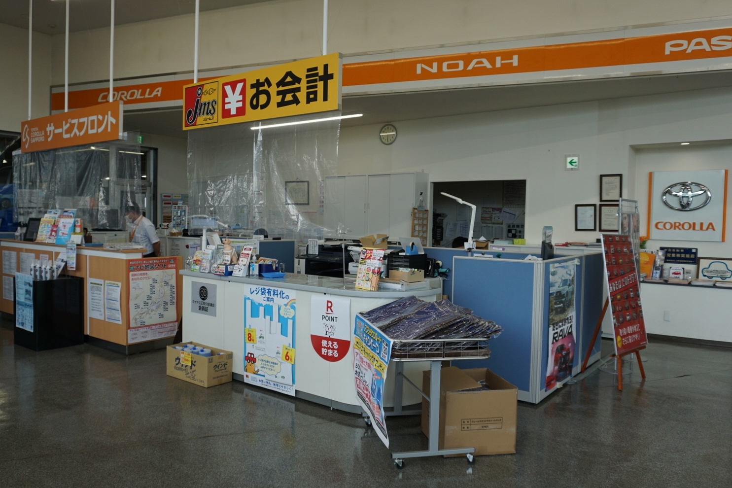 JQ余市