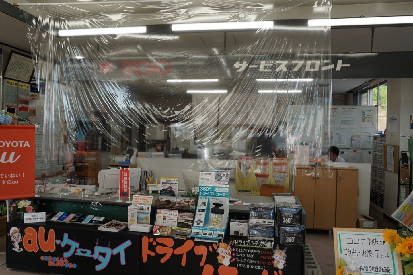 倶知安店9