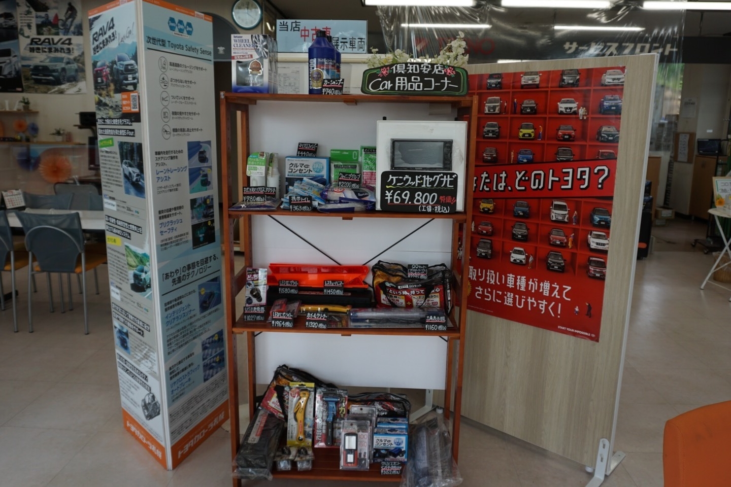 倶知安店6