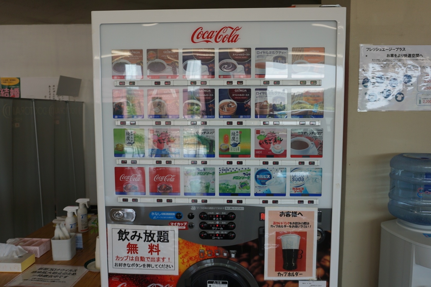 滝川店