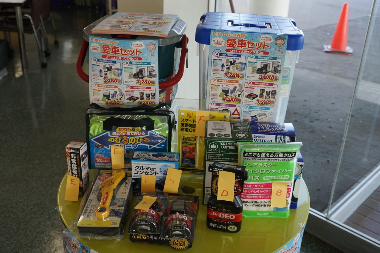 滝川店