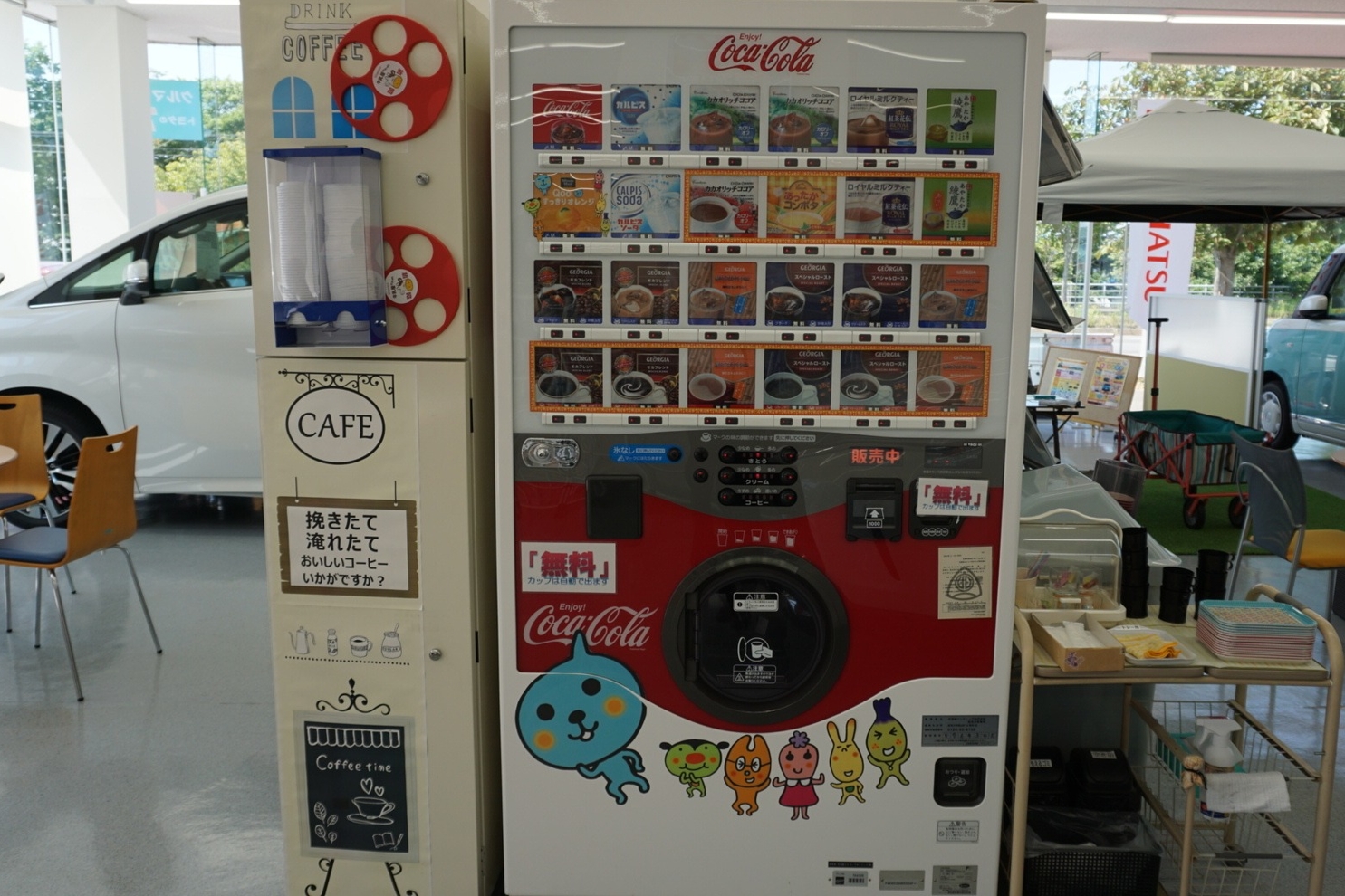 美唄店