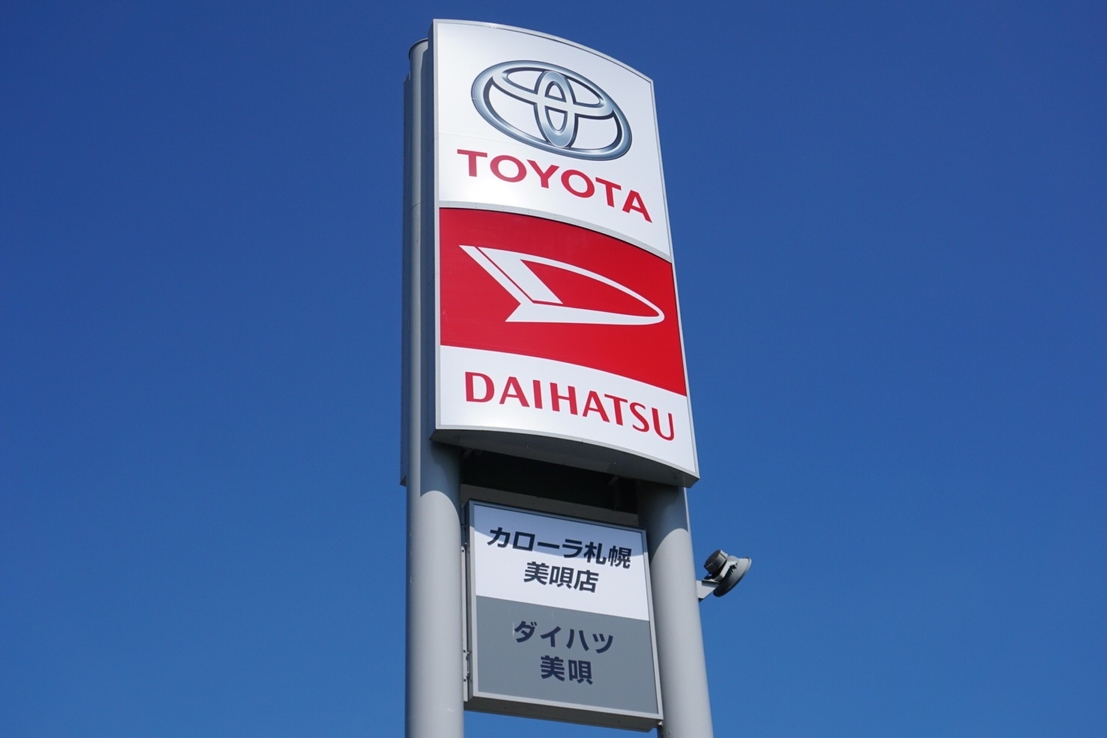 美唄店