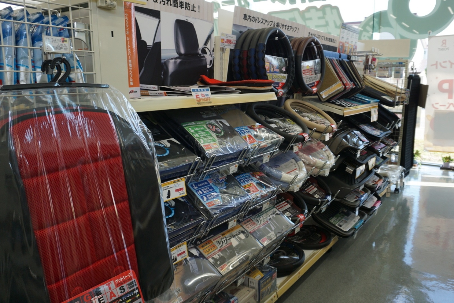 芦別店 トヨタカローラ札幌 芦別店 トヨタカローラ札幌