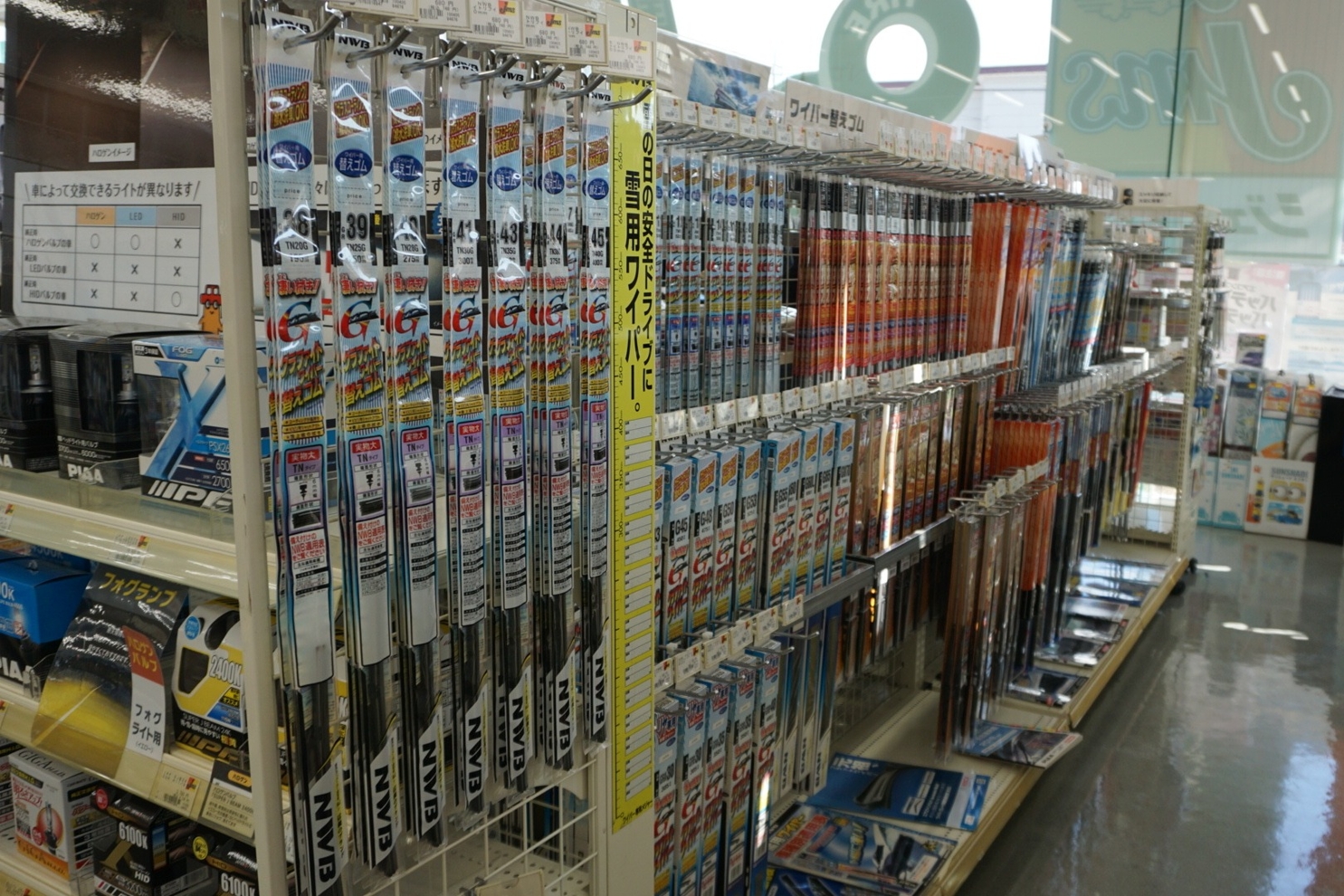 芦別店