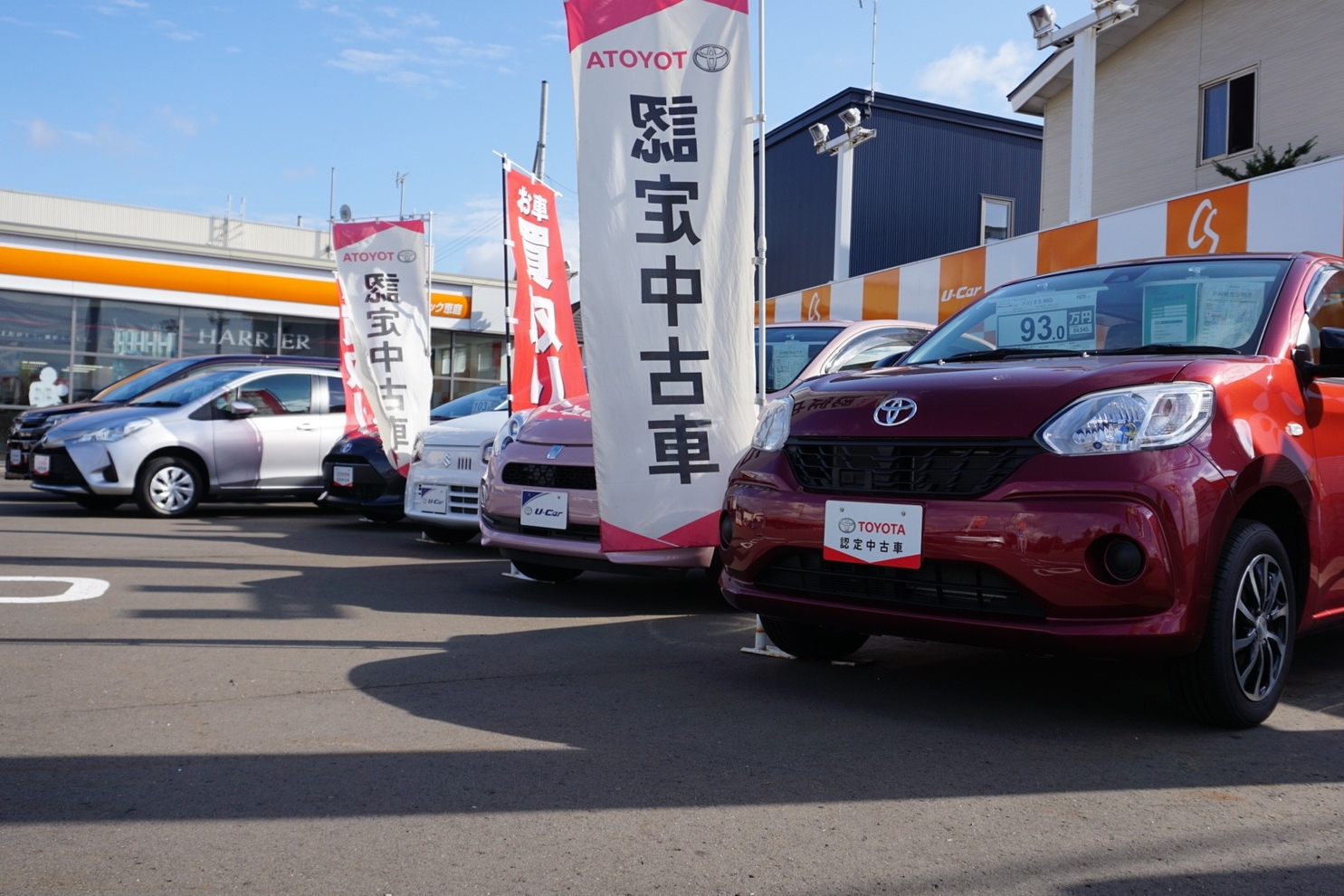 ジョイック恵庭 トヨタカローラ札幌