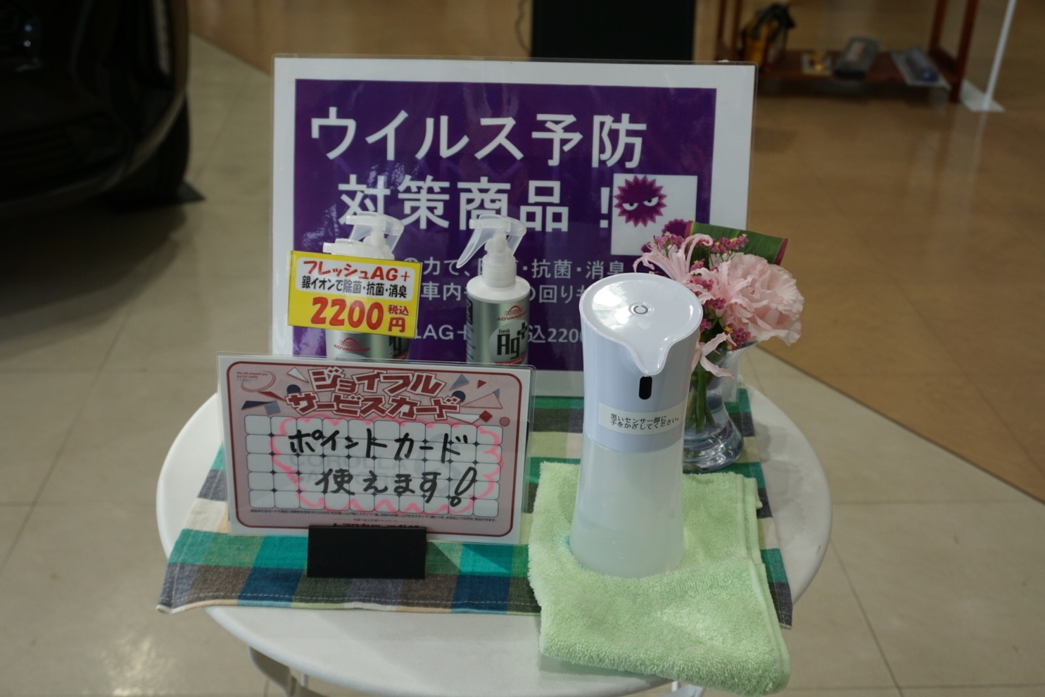藤野店