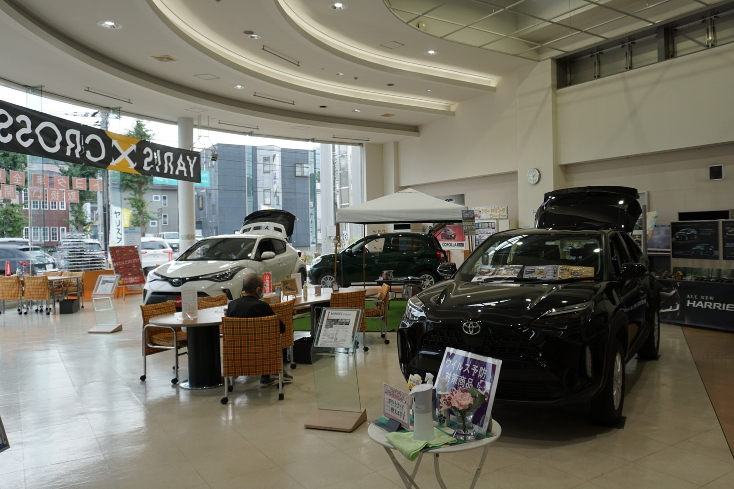 藤野店