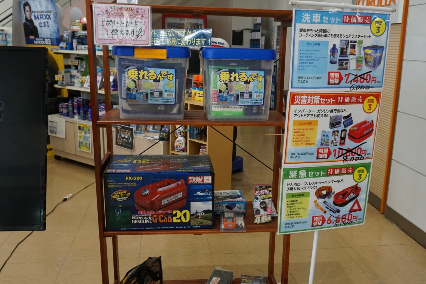 藤野店