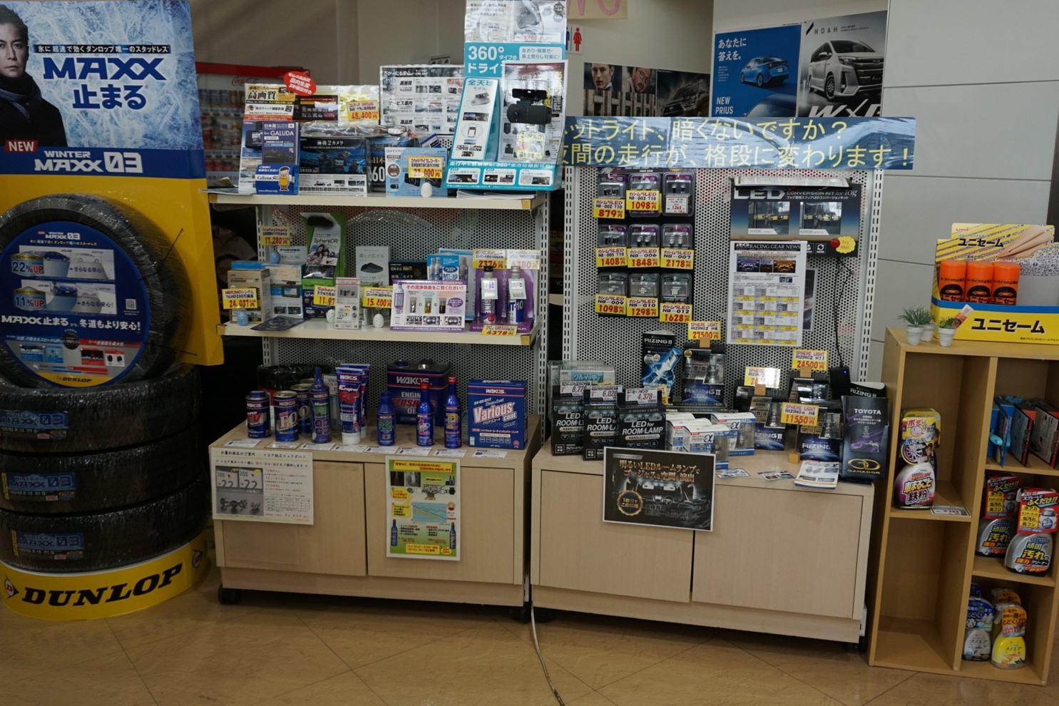藤野店