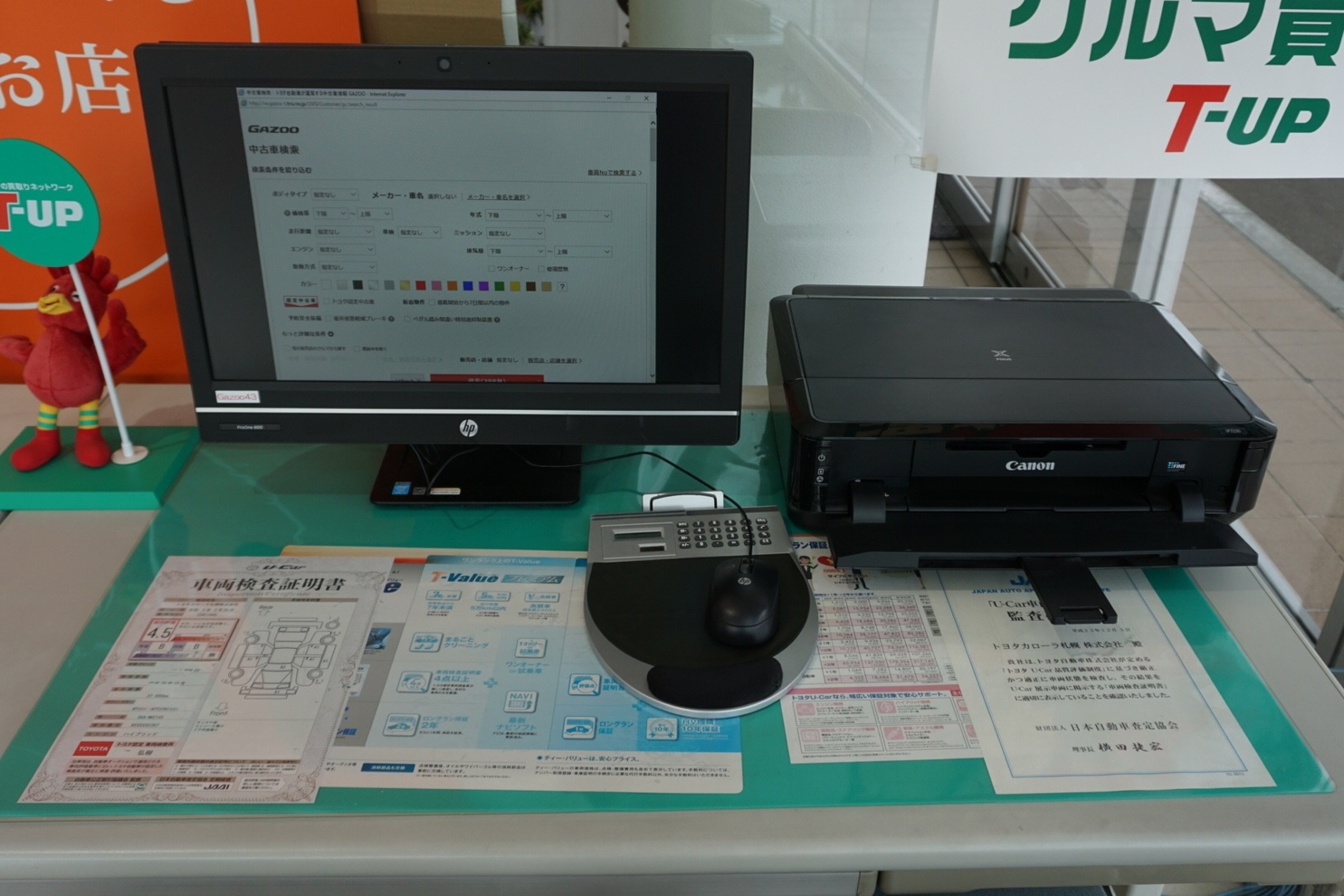 藤野店