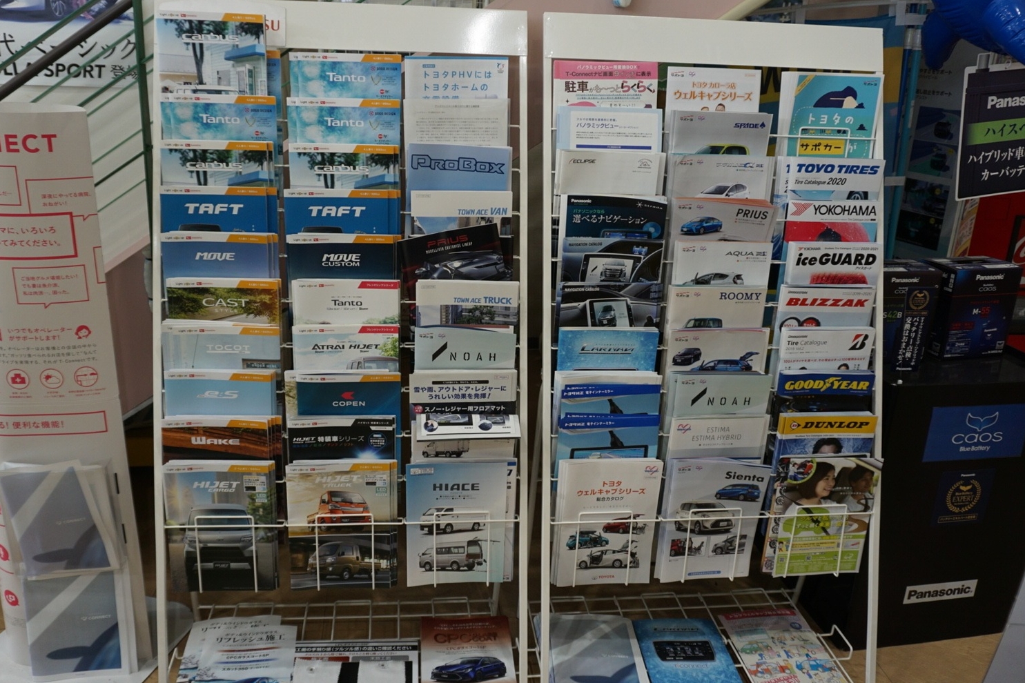 藤野店