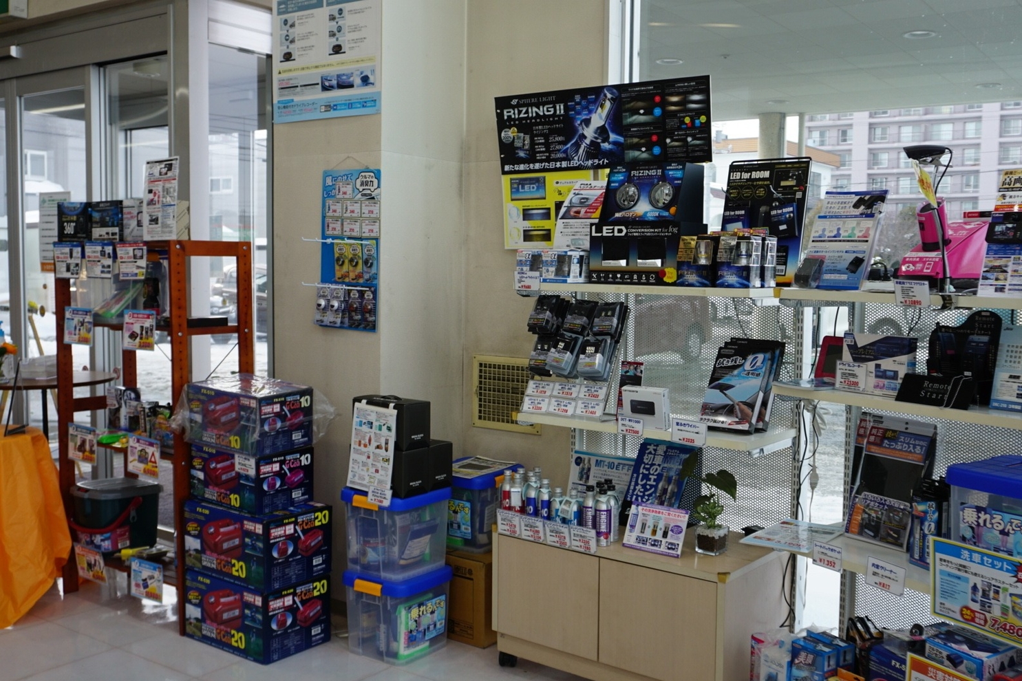 八軒店10