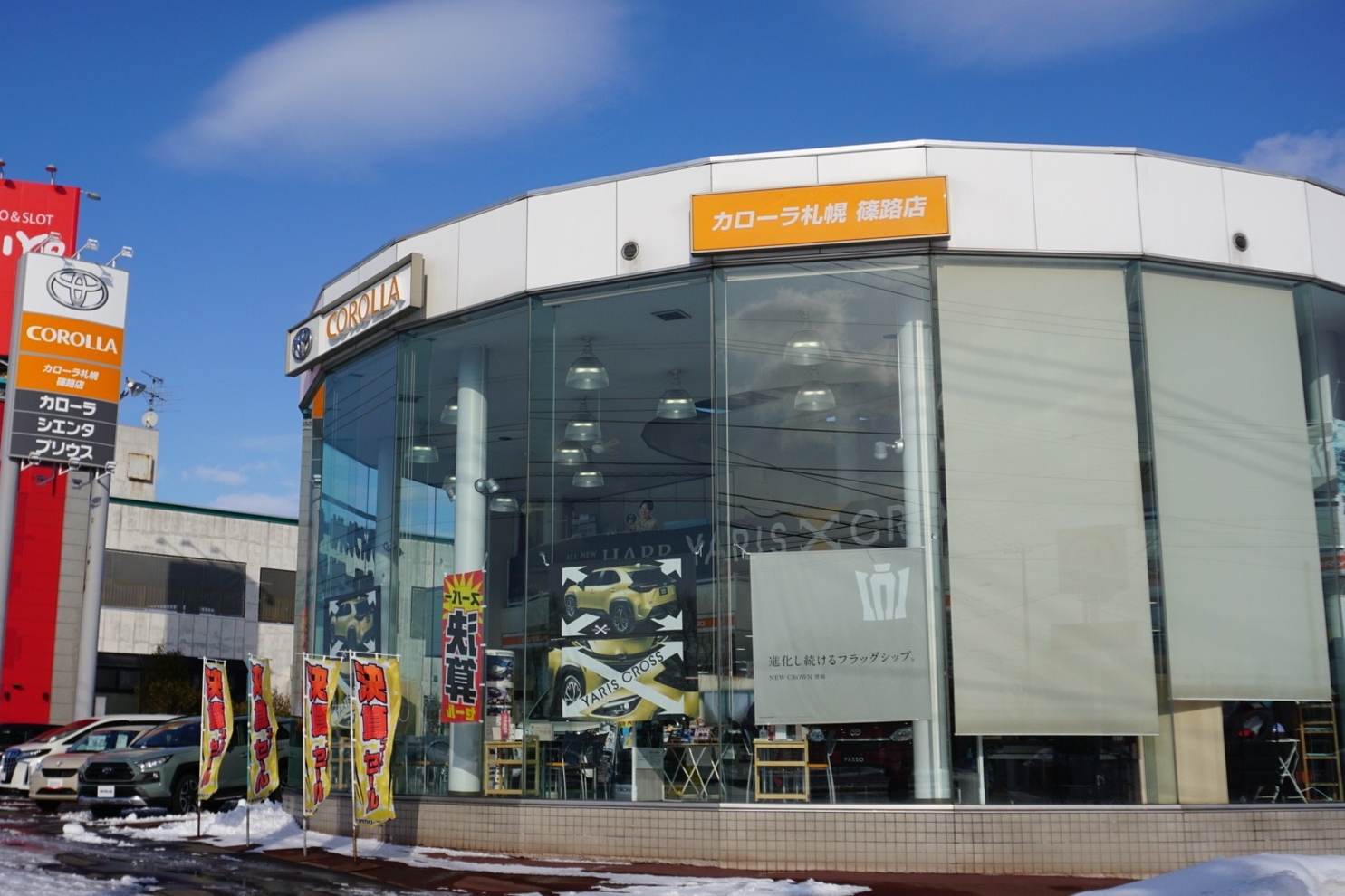篠路店14