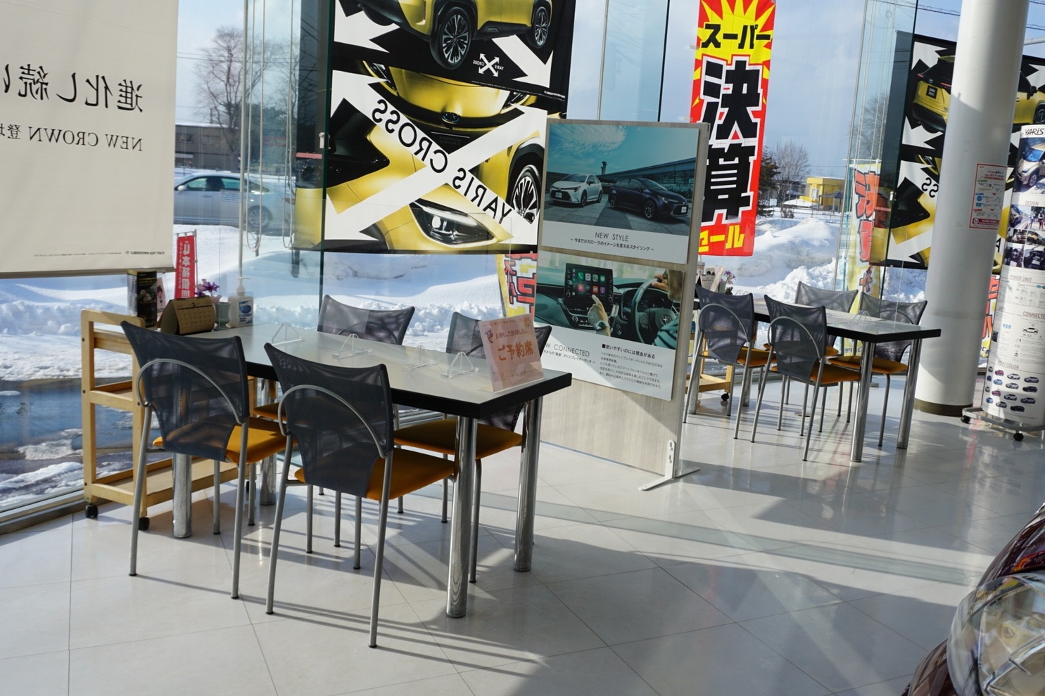 篠路店19