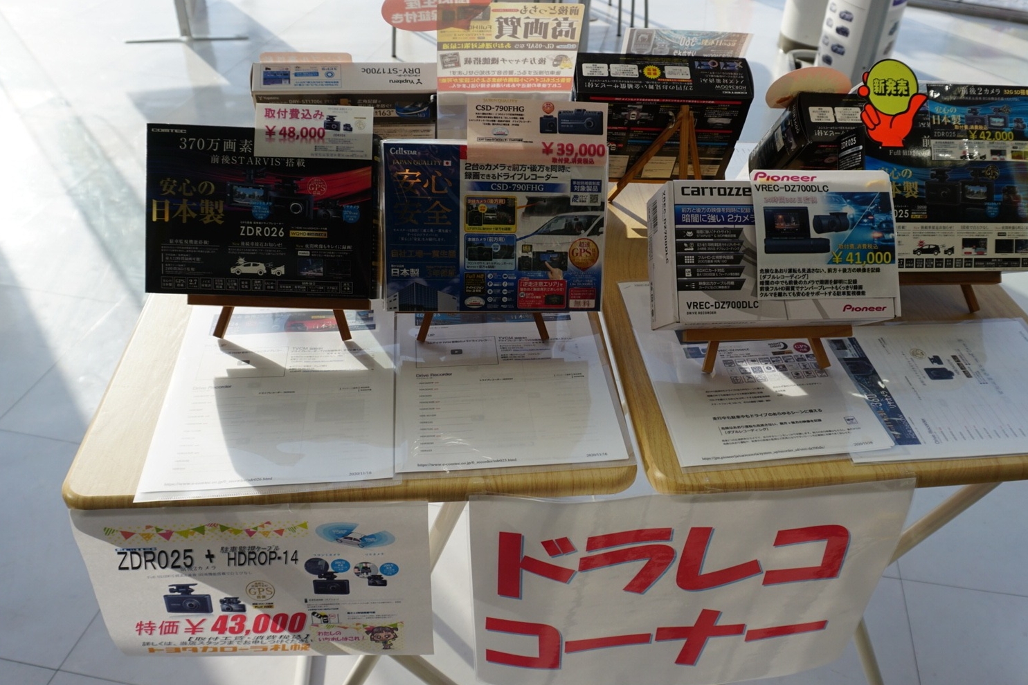 篠路店21
