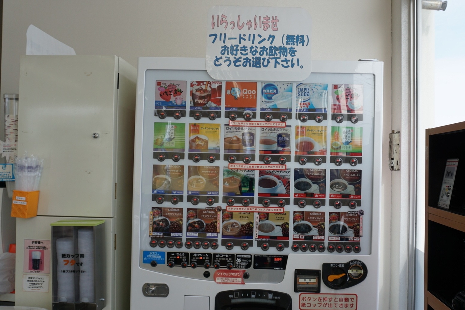 JQ花川08