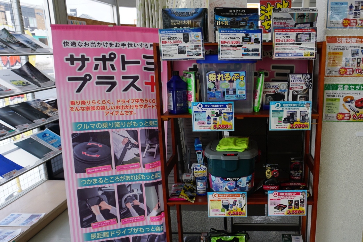 JQ花川14